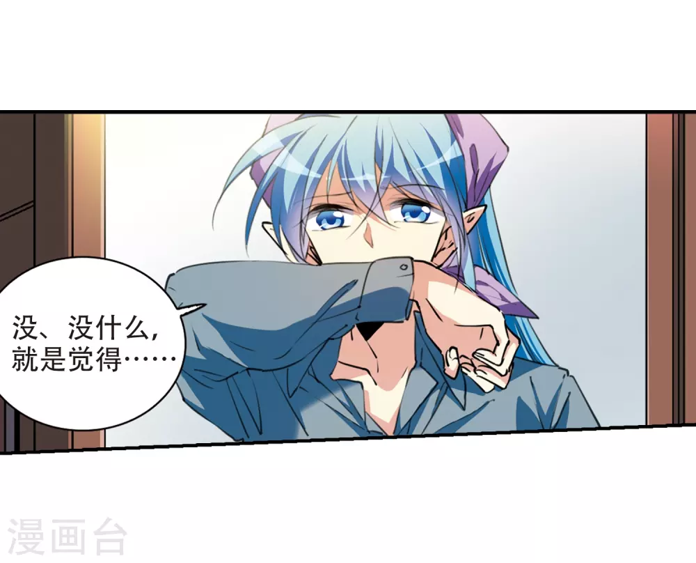 里之卷1 战神的休息日之冰可乐14
