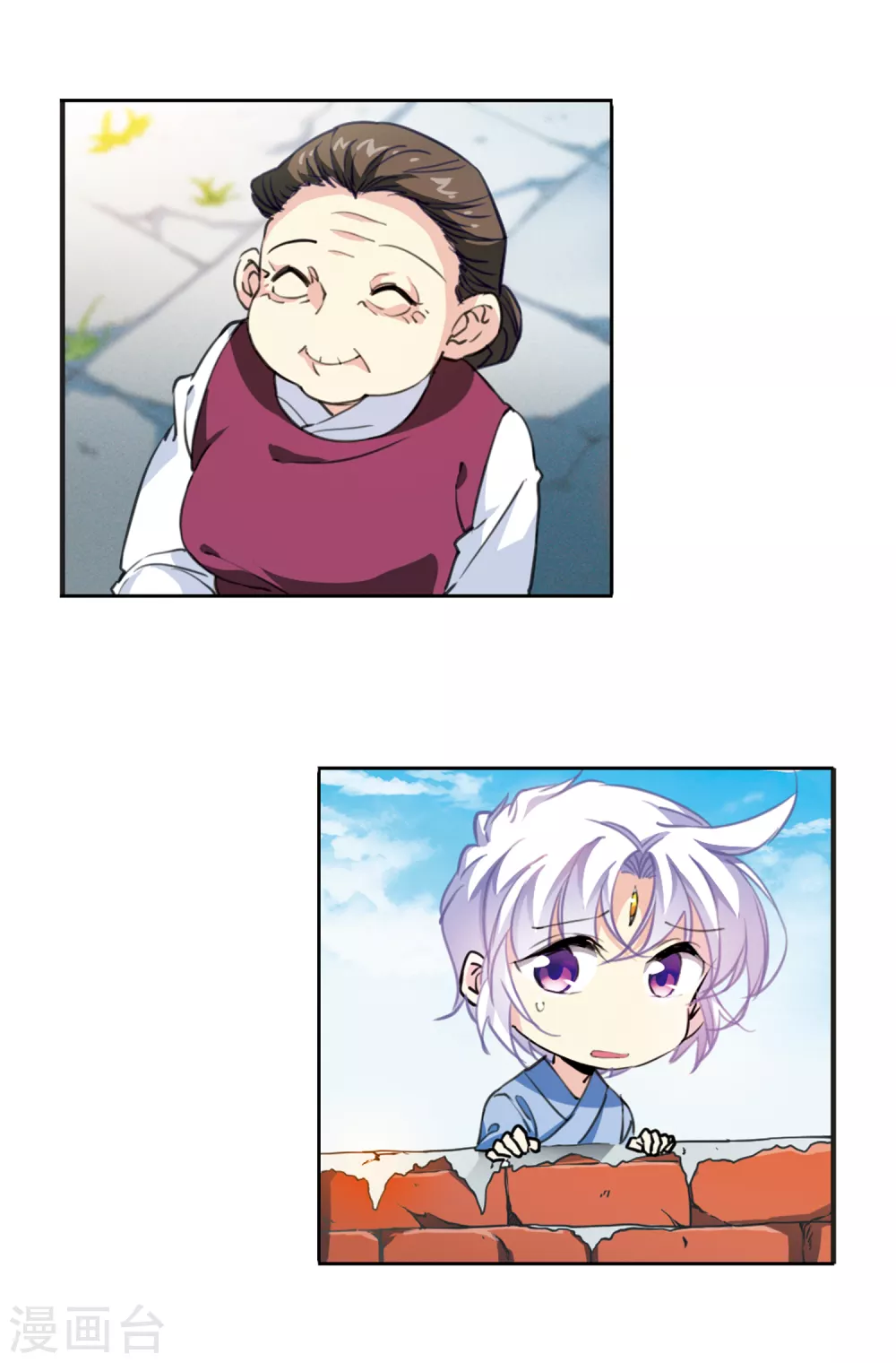 里之卷3 年少轶事7