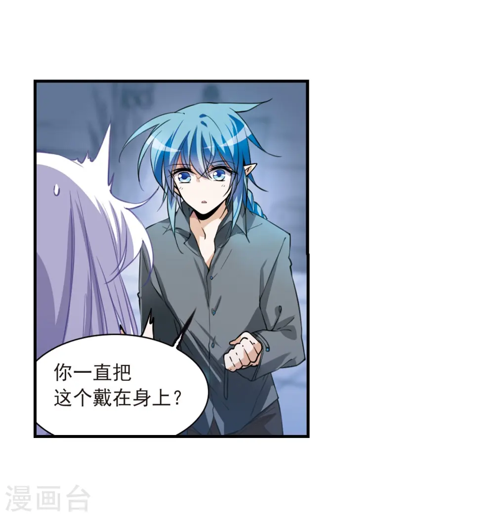 第273话 我的决定35