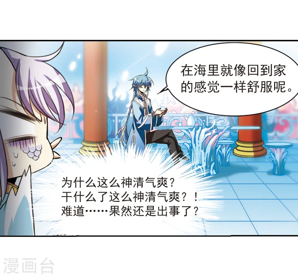 第278话 敌对的同伴220