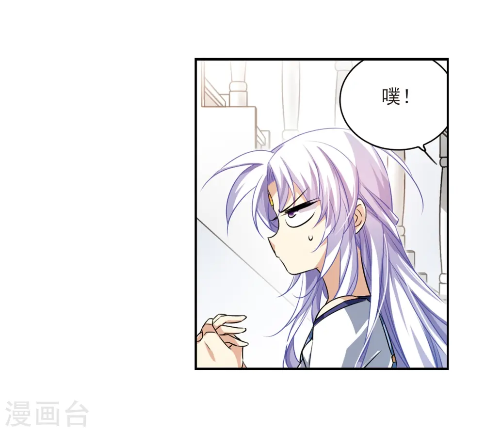 第205话 突然的转变29
