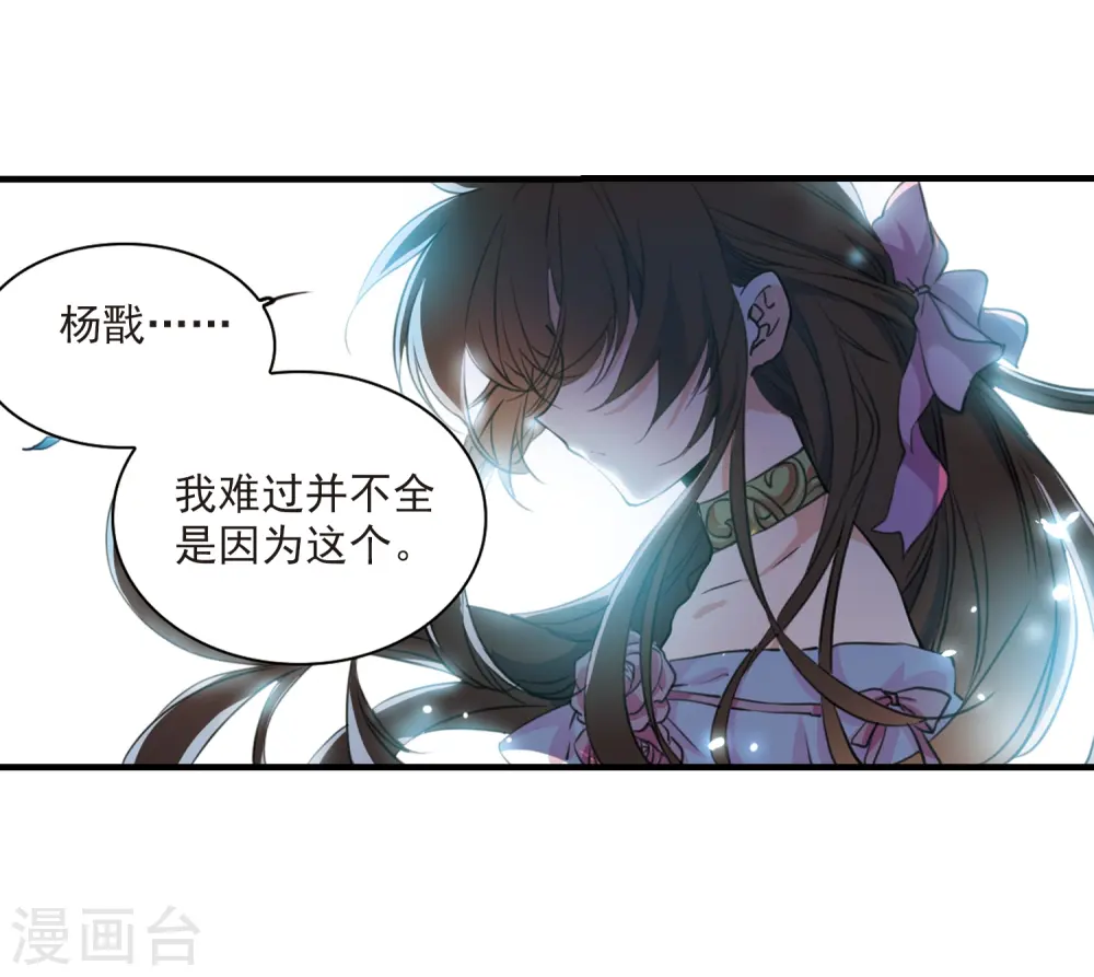 第325话 不眠之夜117