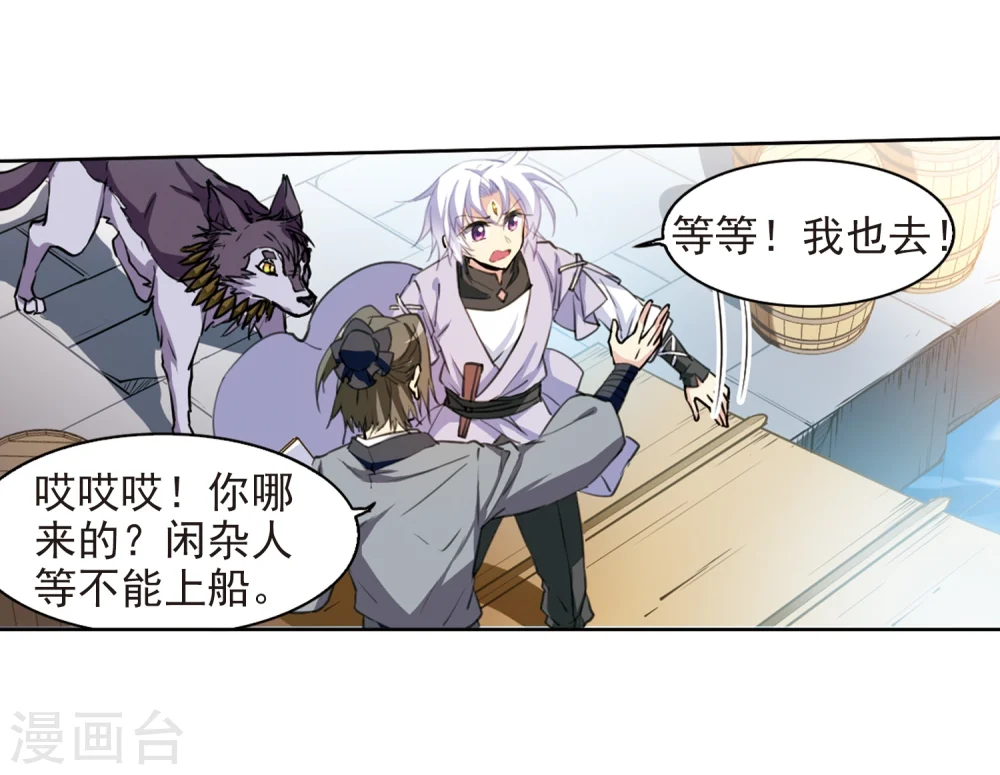 第404话 锁龙令111