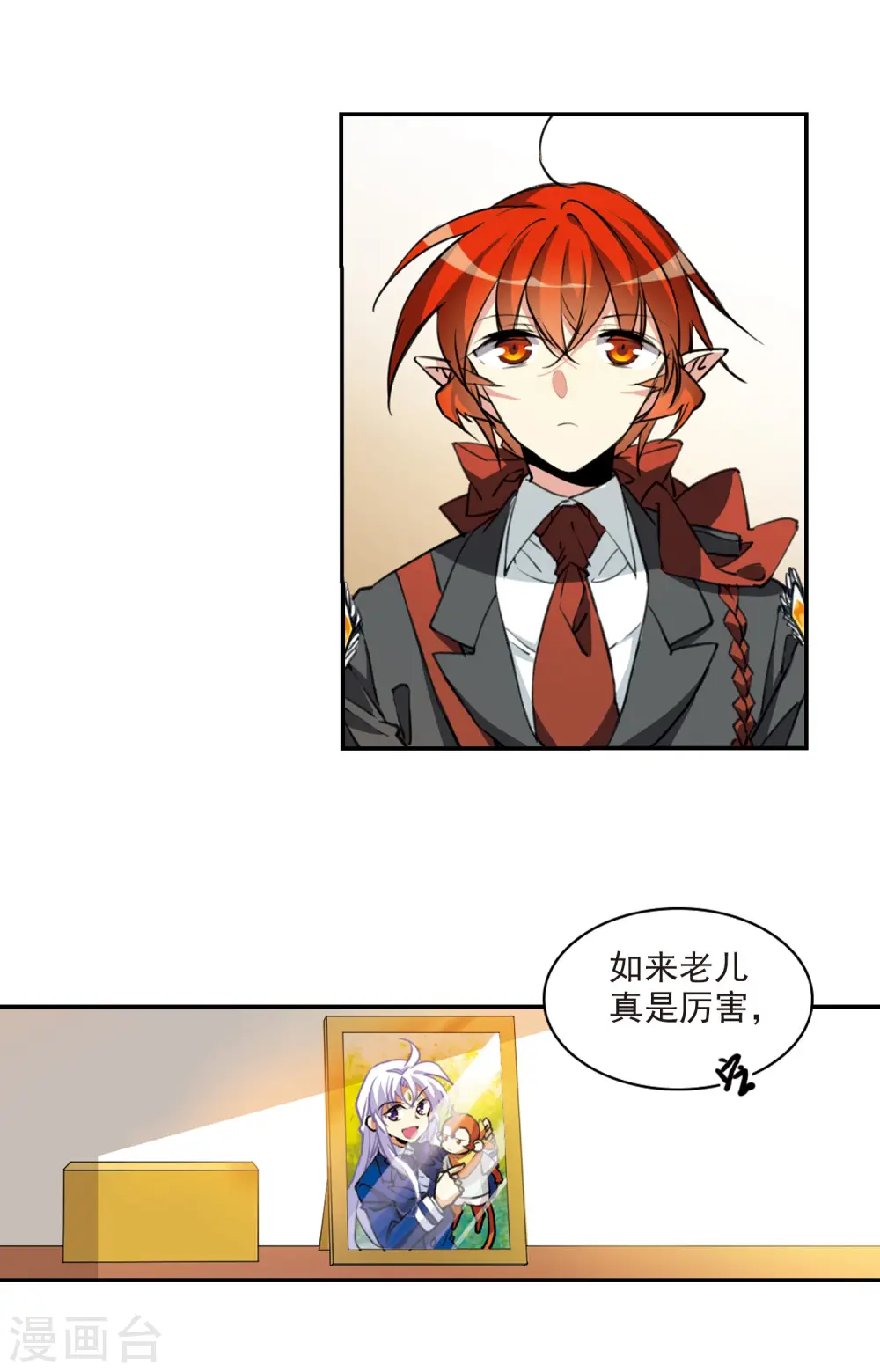 第2季85话 不知去向212