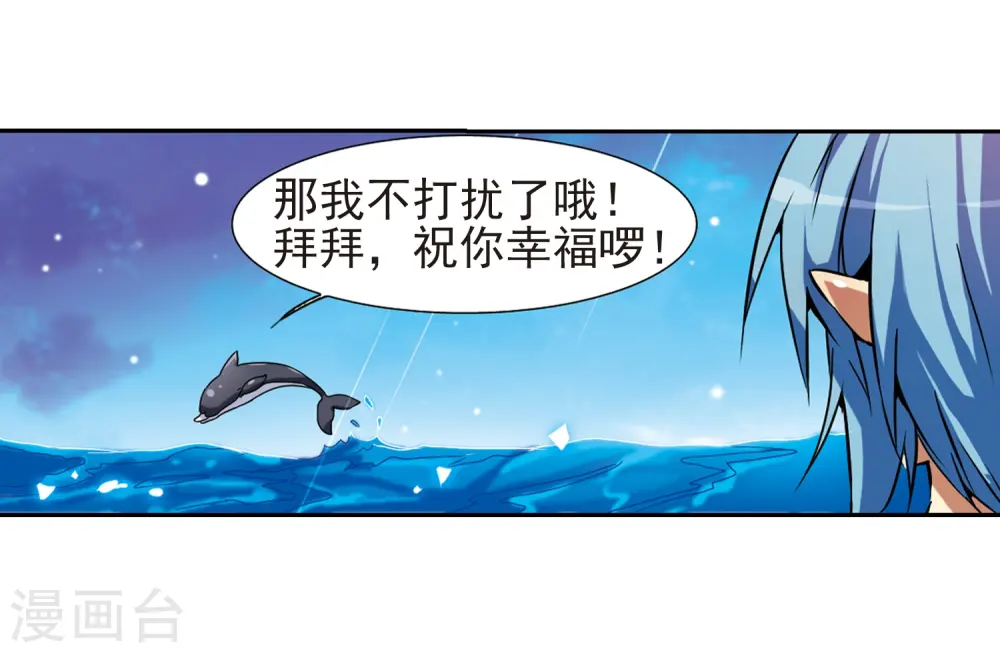 第49话 逃不过的劫数?15