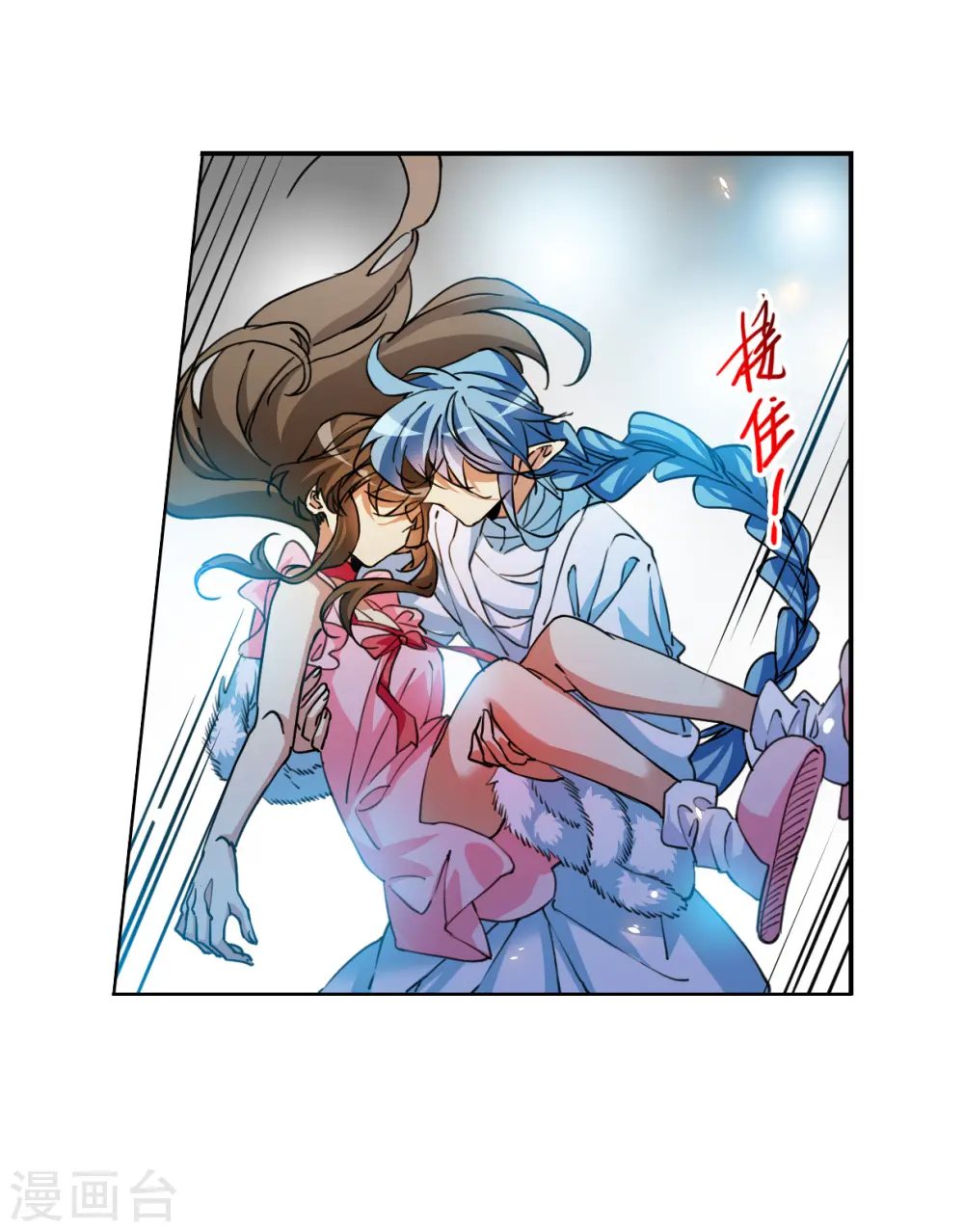 第2季149话 人间鬼气327