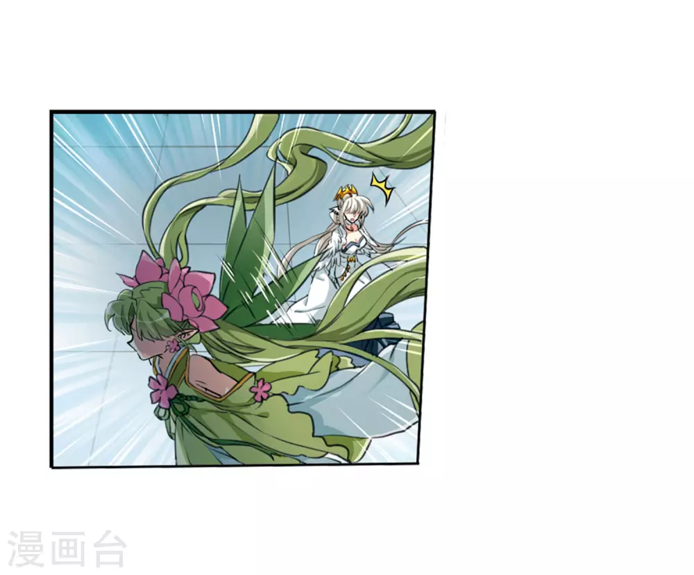 第2季46话 无处可逃125