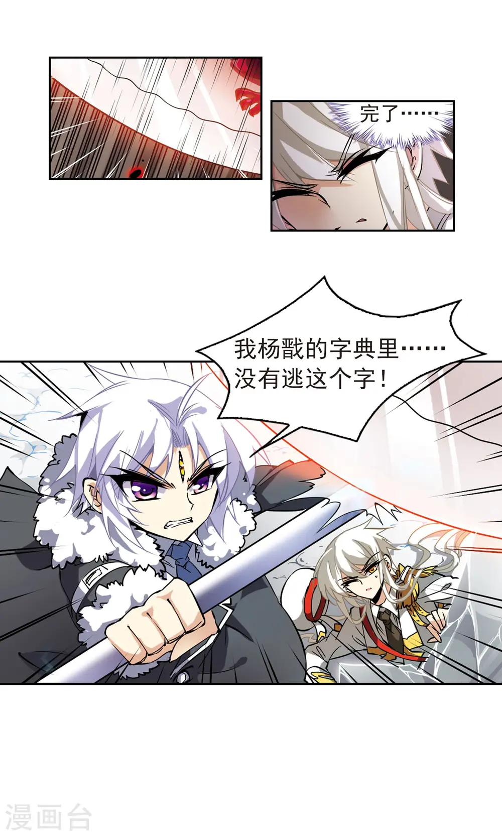 第104话 记忆中的那个人18