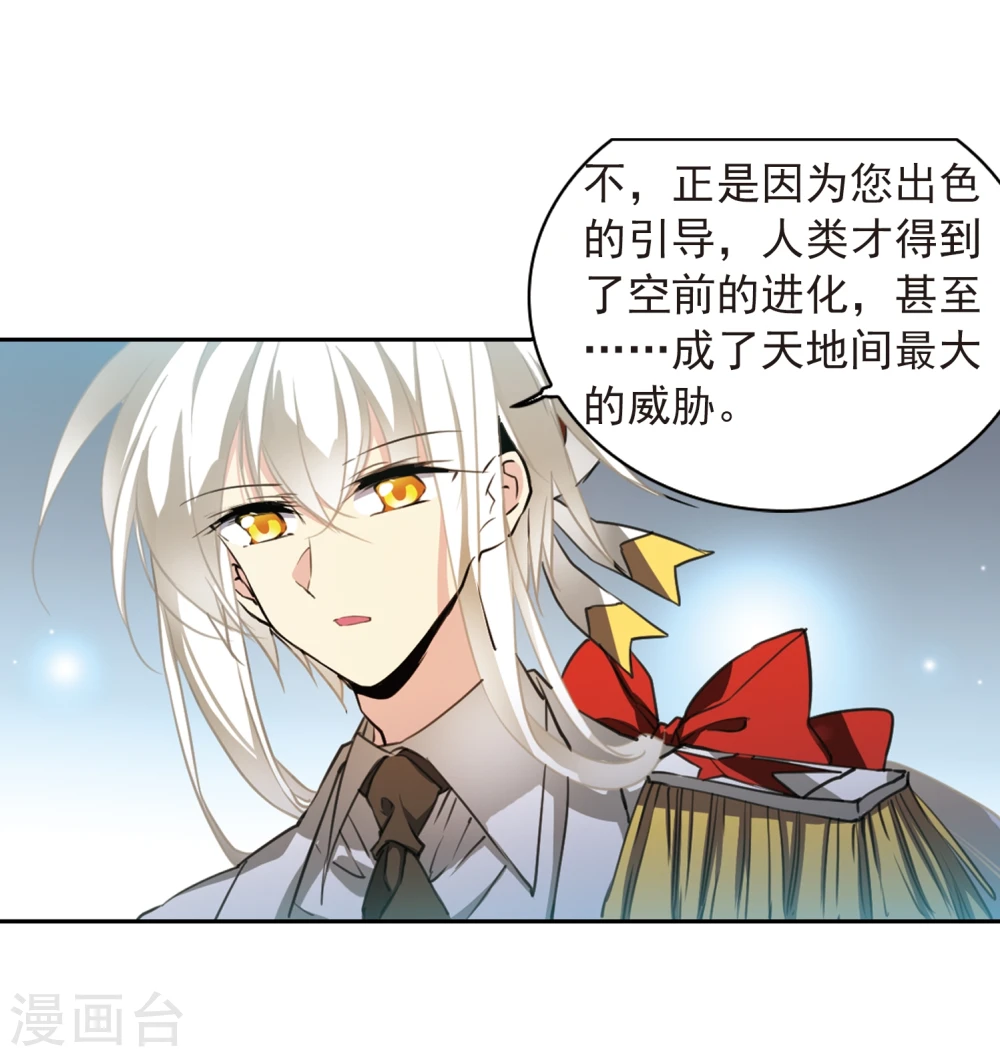 第403话 不谋而合的杀意36
