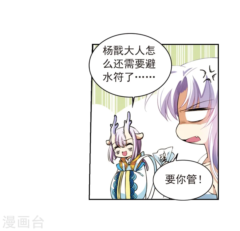 第275话 心事223