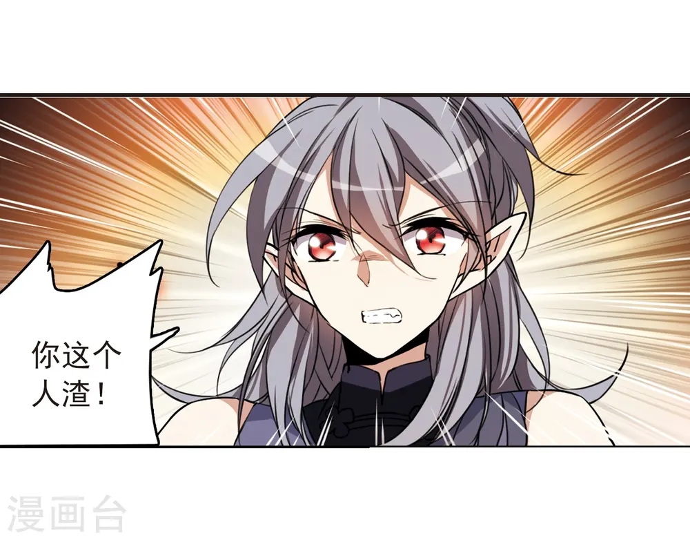 第291话 神与妖221