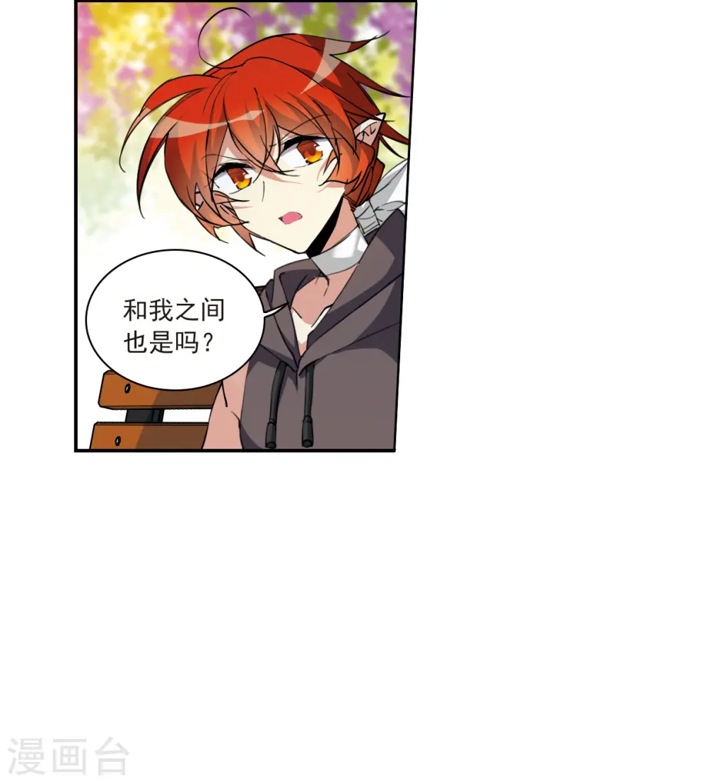 第2季127话 凡人命运222