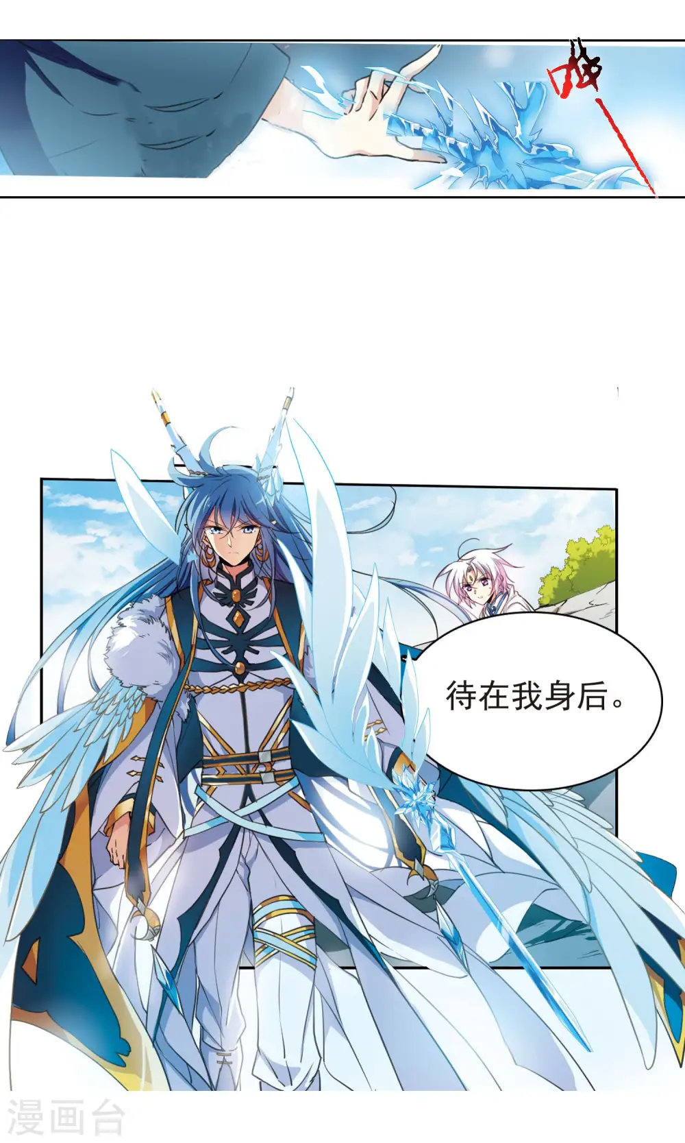 第374话 本格之战18