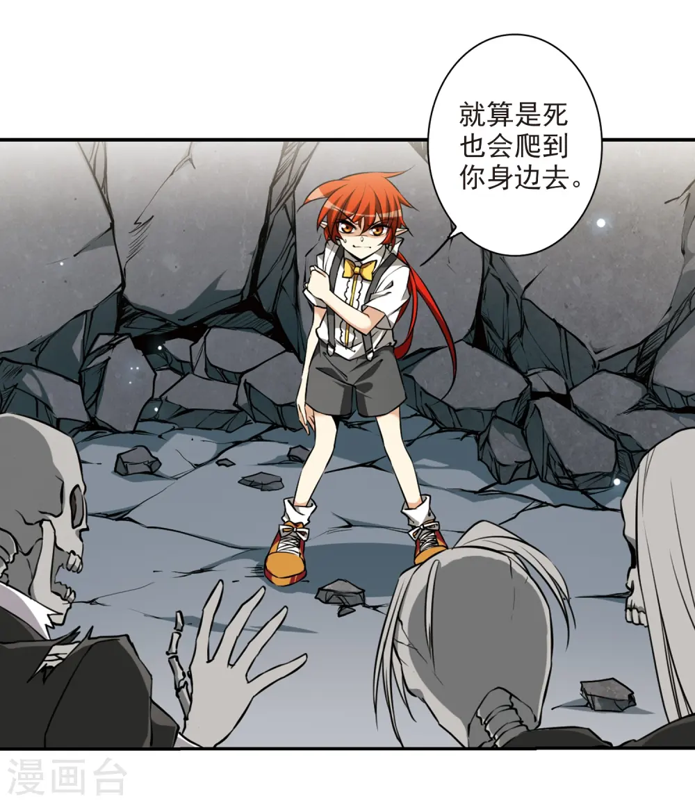 第192话 追击17