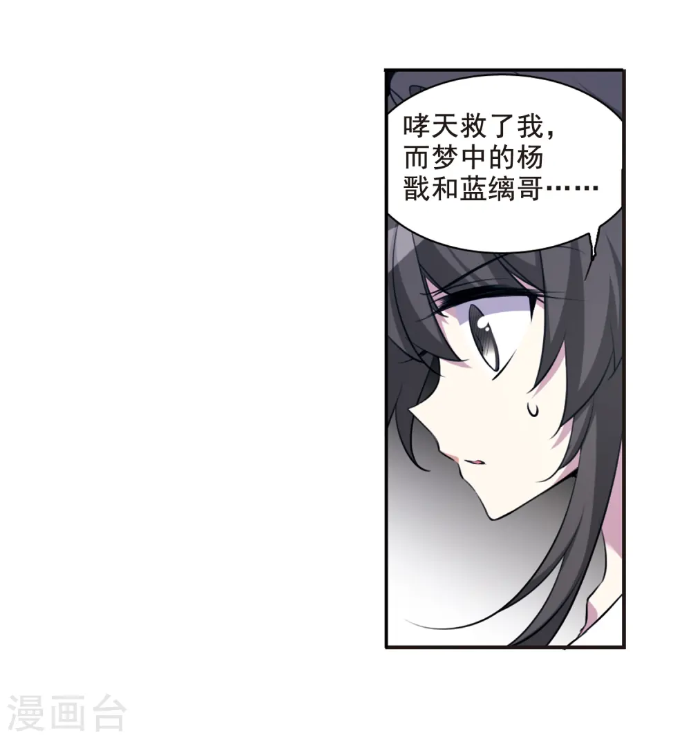 第172话 游泳对决4