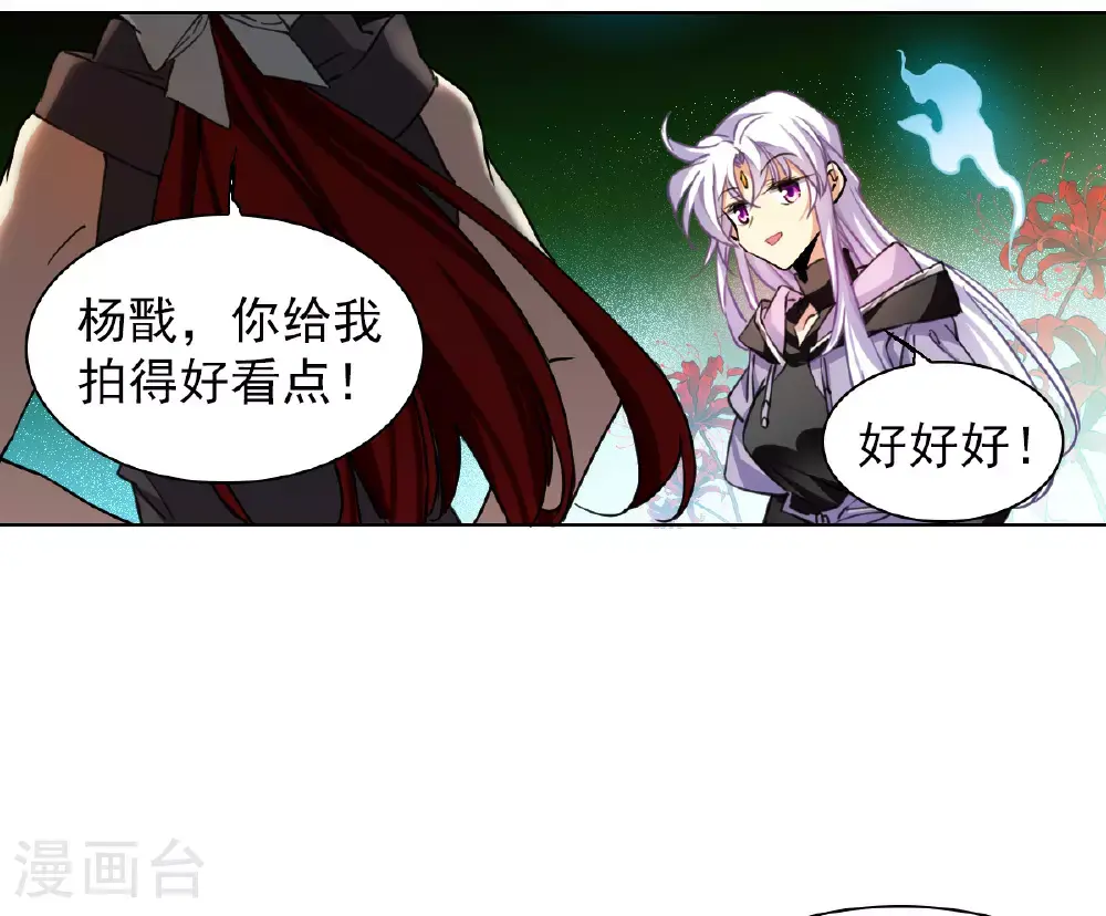 第2季161话 深海骤变318