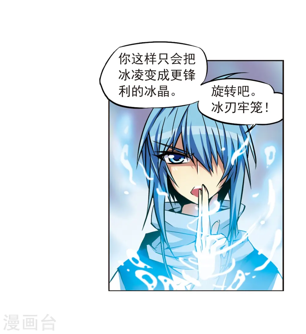 第26话 蓝缡vs悟空15