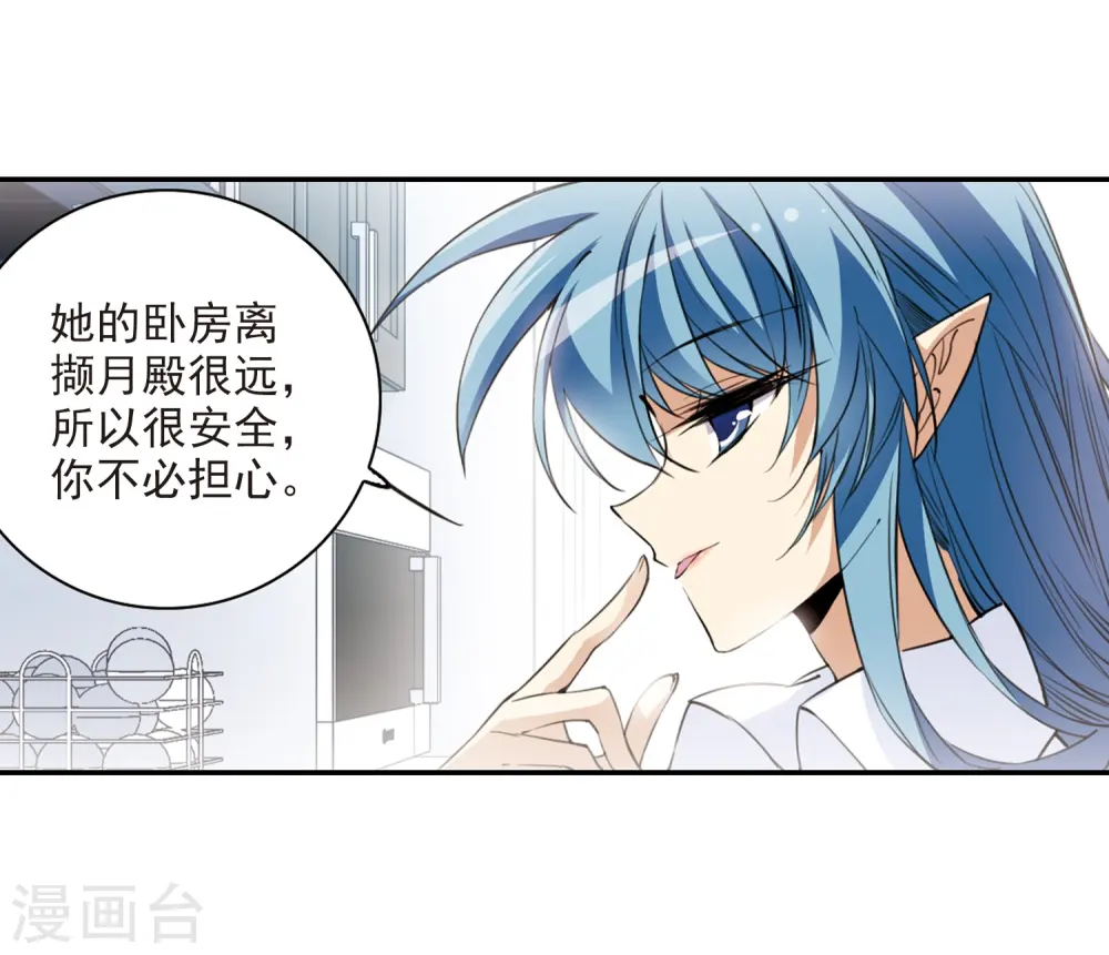 第239话 好好照顾你！28
