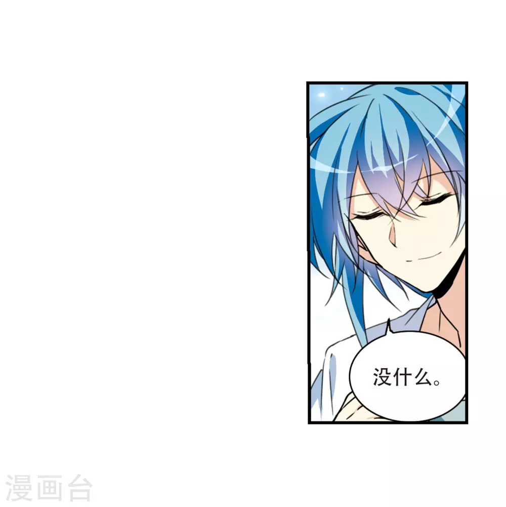 里之卷番外136