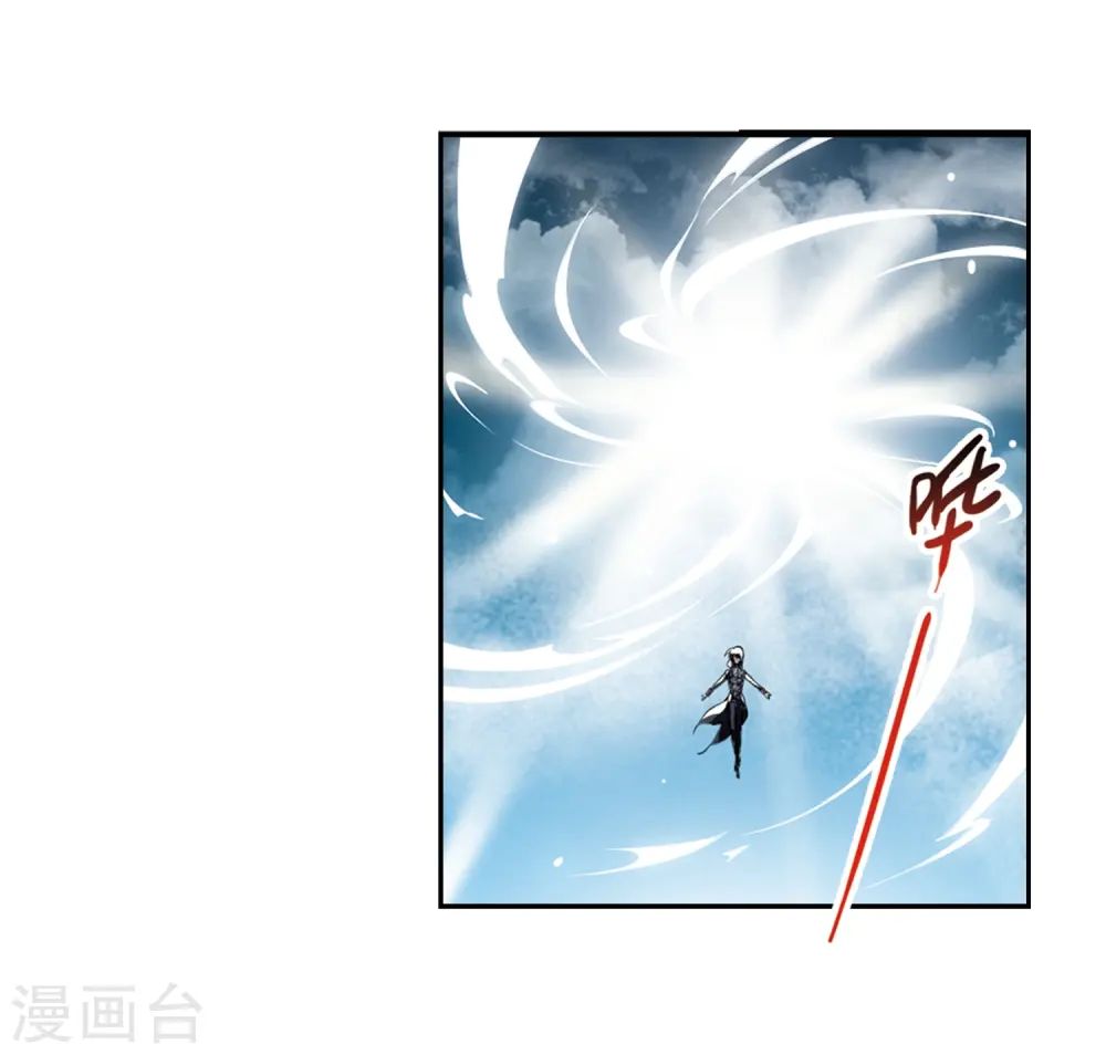 第216话 鬼门天宫24