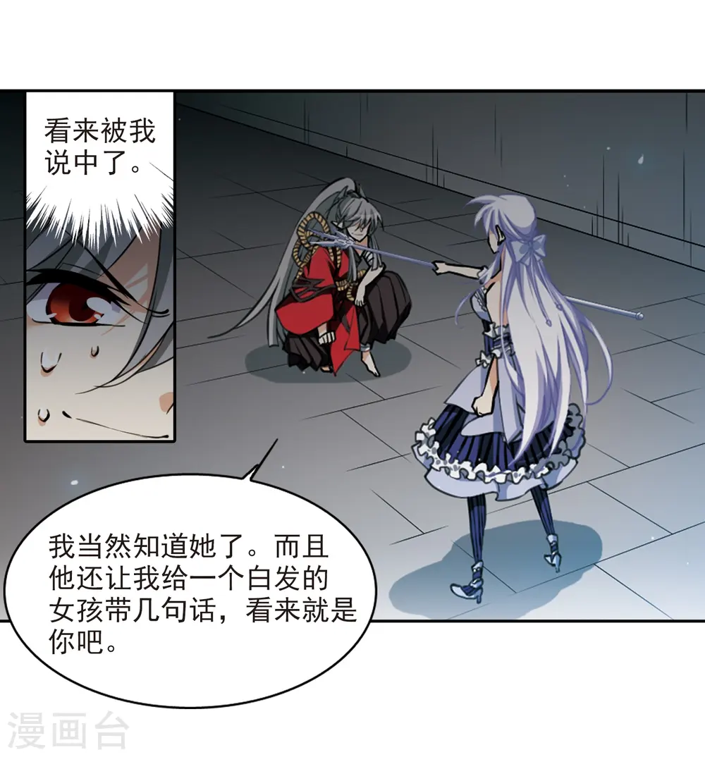 第193话 解开封印17