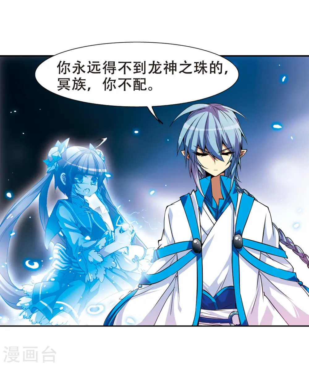 第53话 路过的孩子34