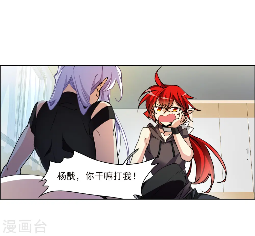 第2季150话 生而为神127