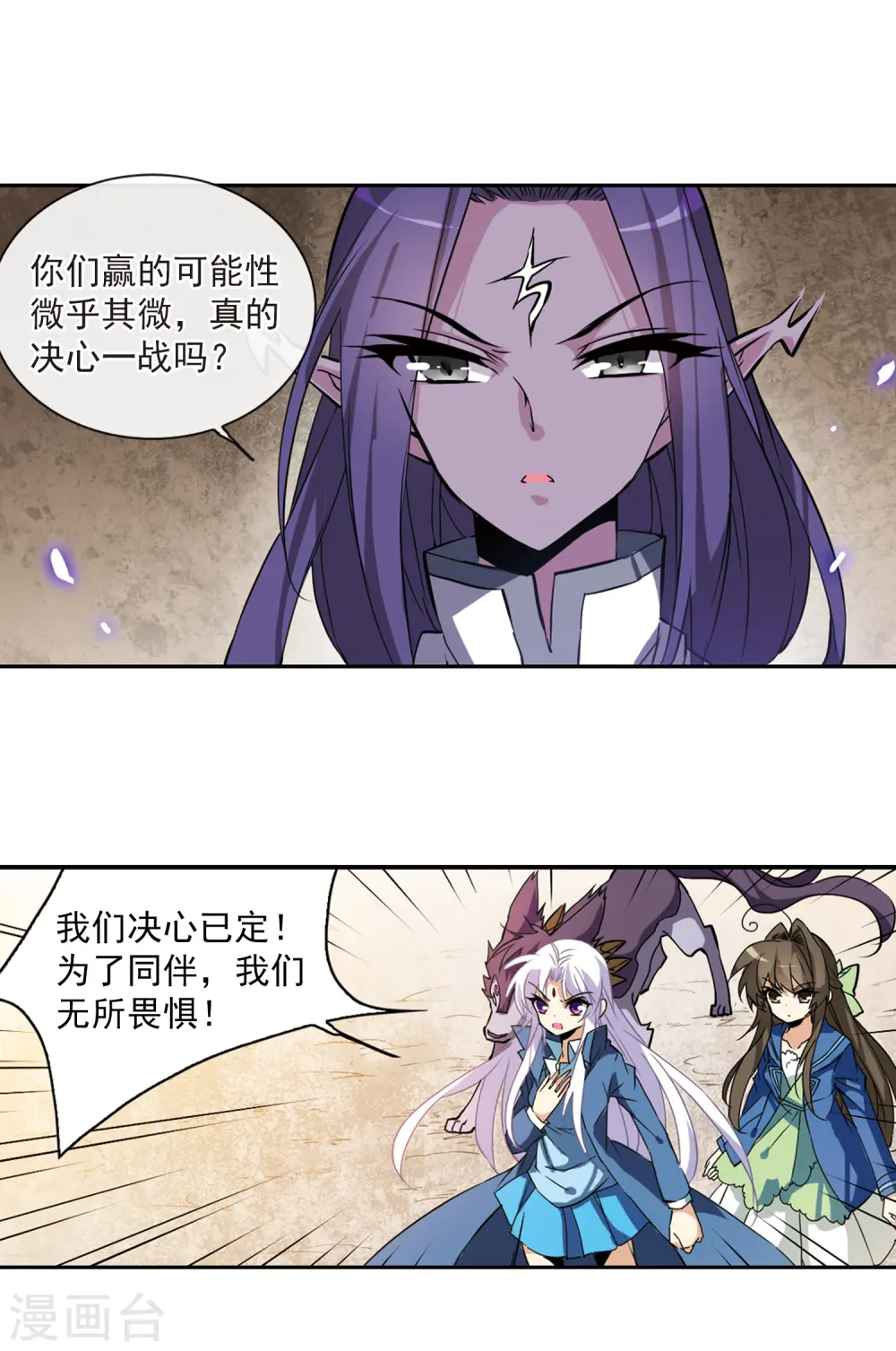 第121话 重回天庭5