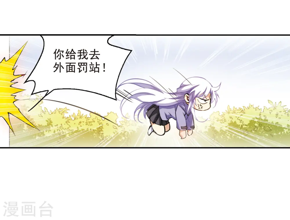 第199话 迷局44