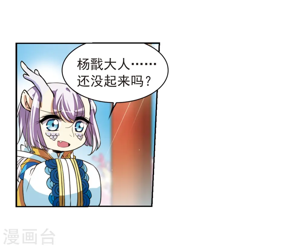第278话 敌对的同伴221