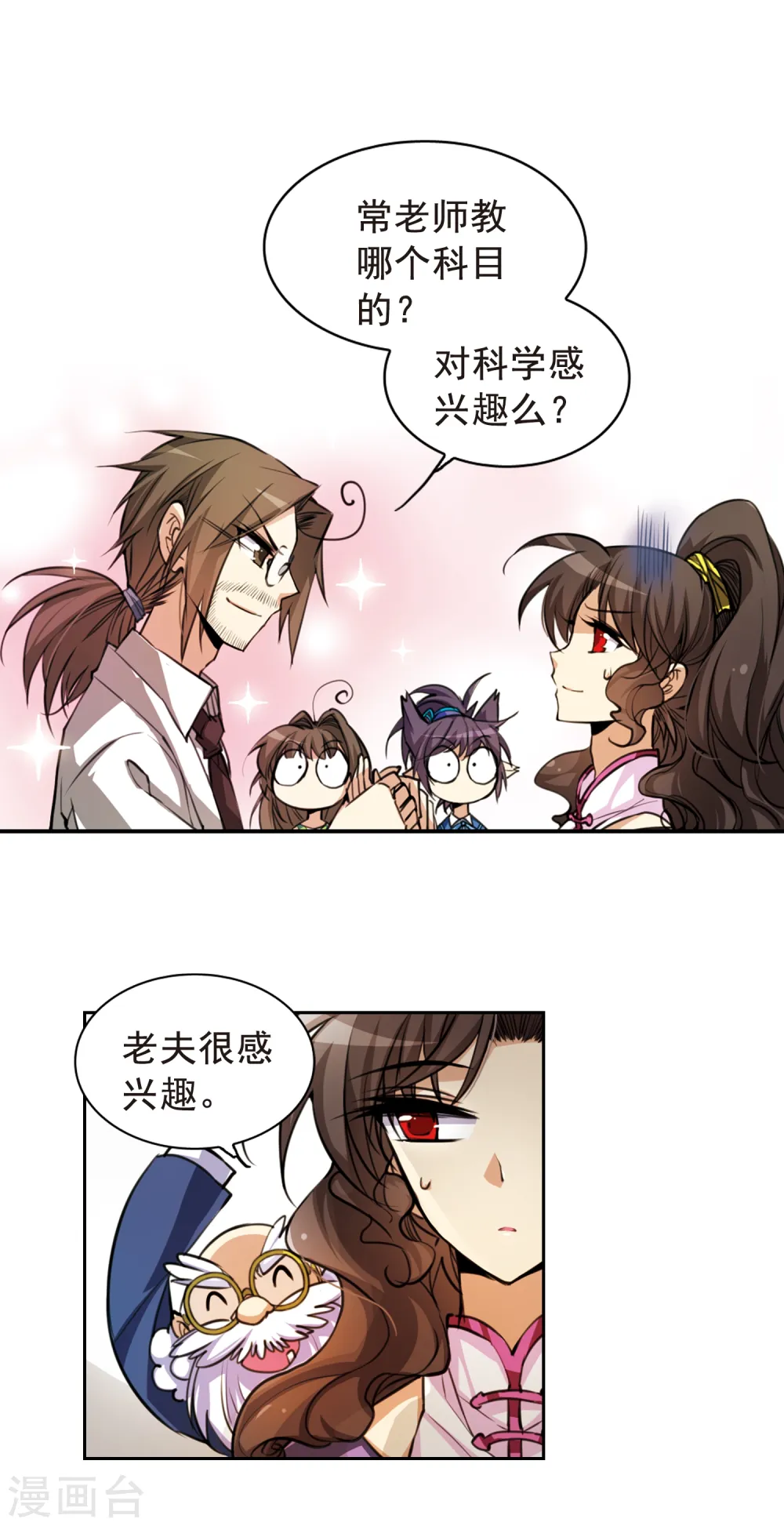 第147话 悟空,欢迎回来13