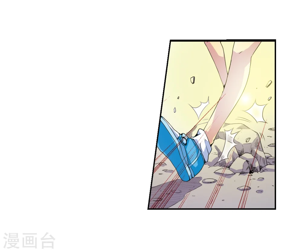 第4话 啸天出现29