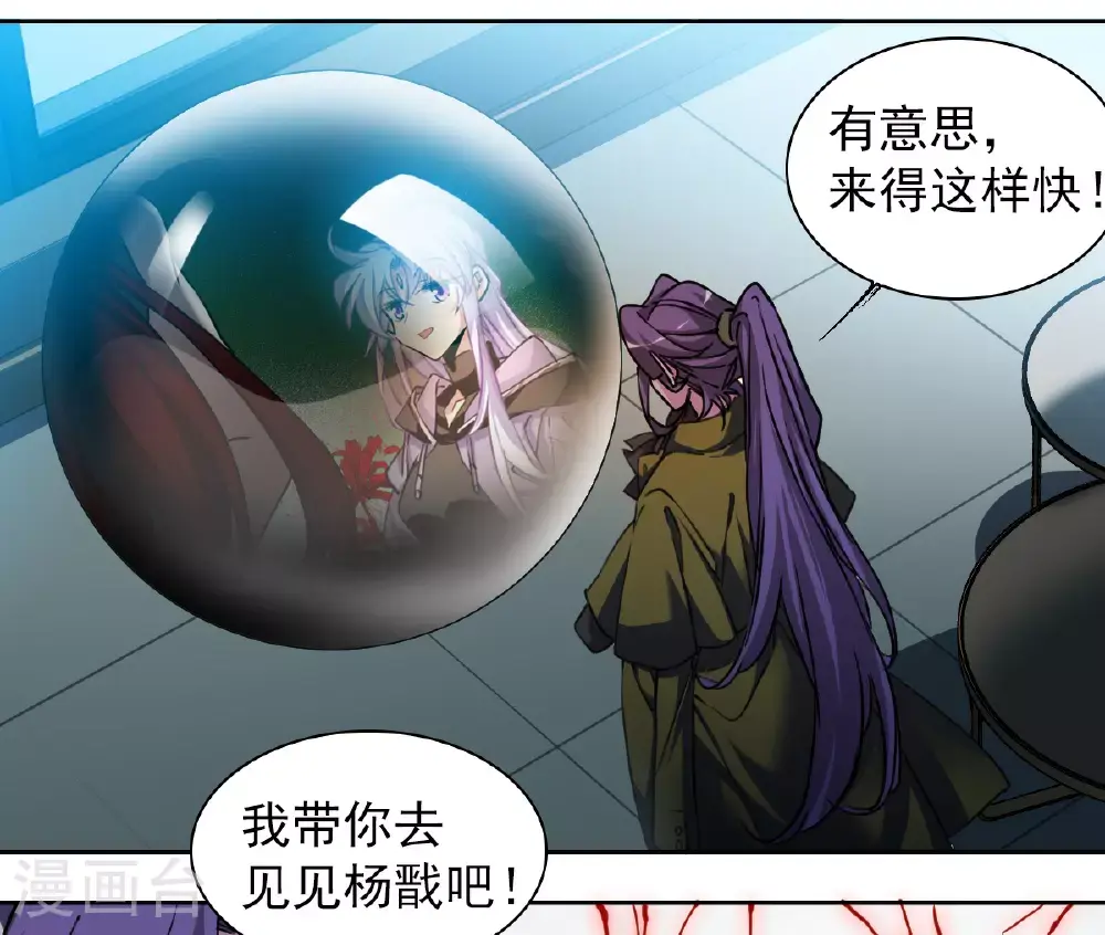 第2季161话 深海骤变322
