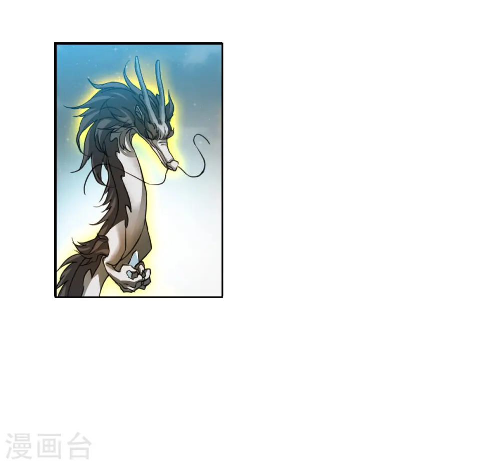 第2季155话 血月冥力32