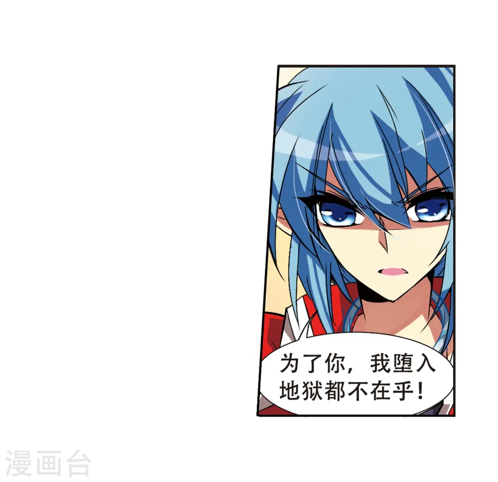 第64话 蓝缡的执着14