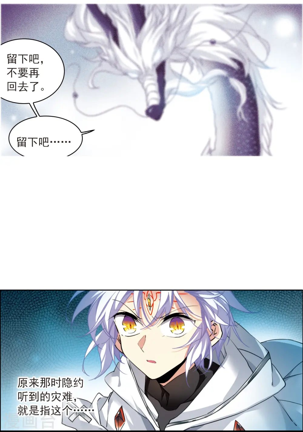 第2季123话 自己的做法120