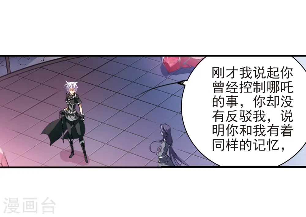 第248话 新生世界216