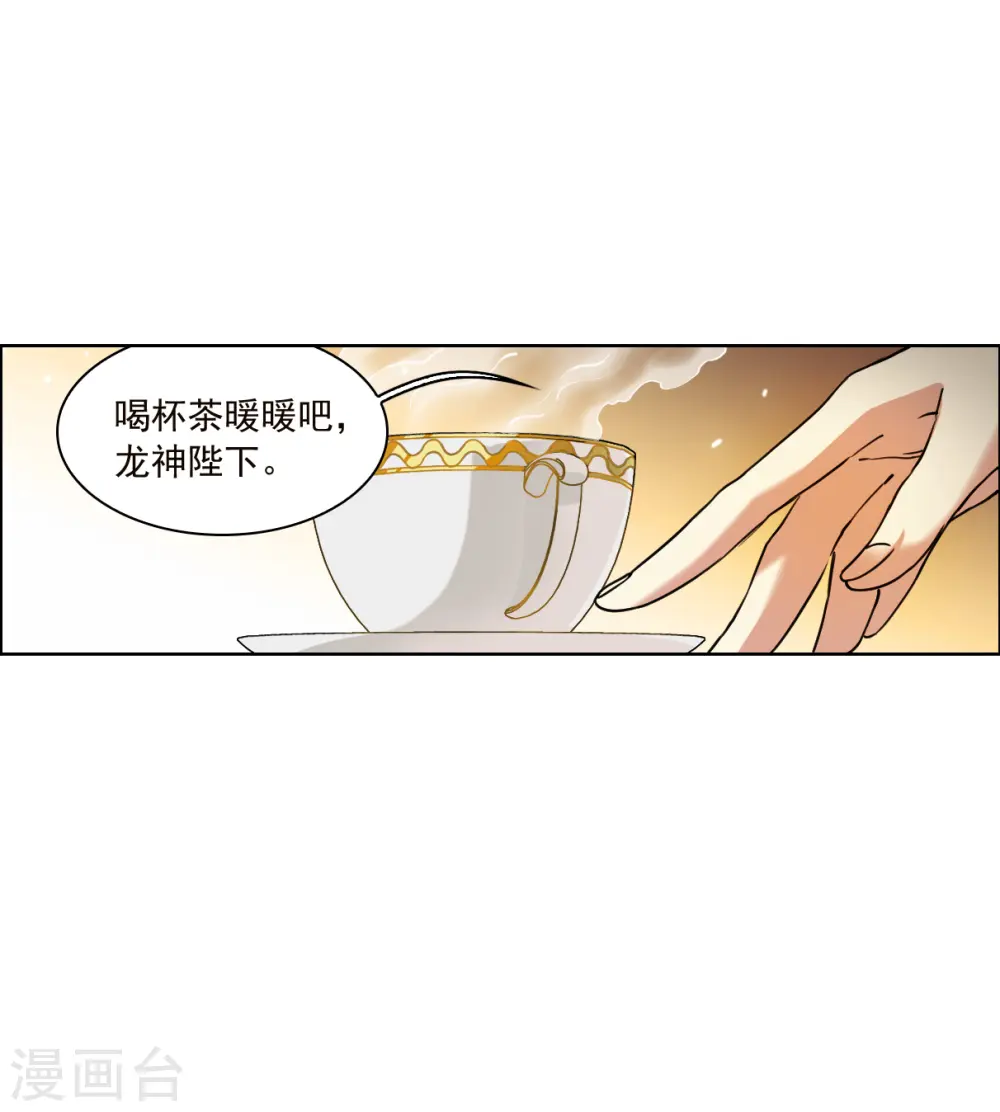 第2季129话 入昆仑15