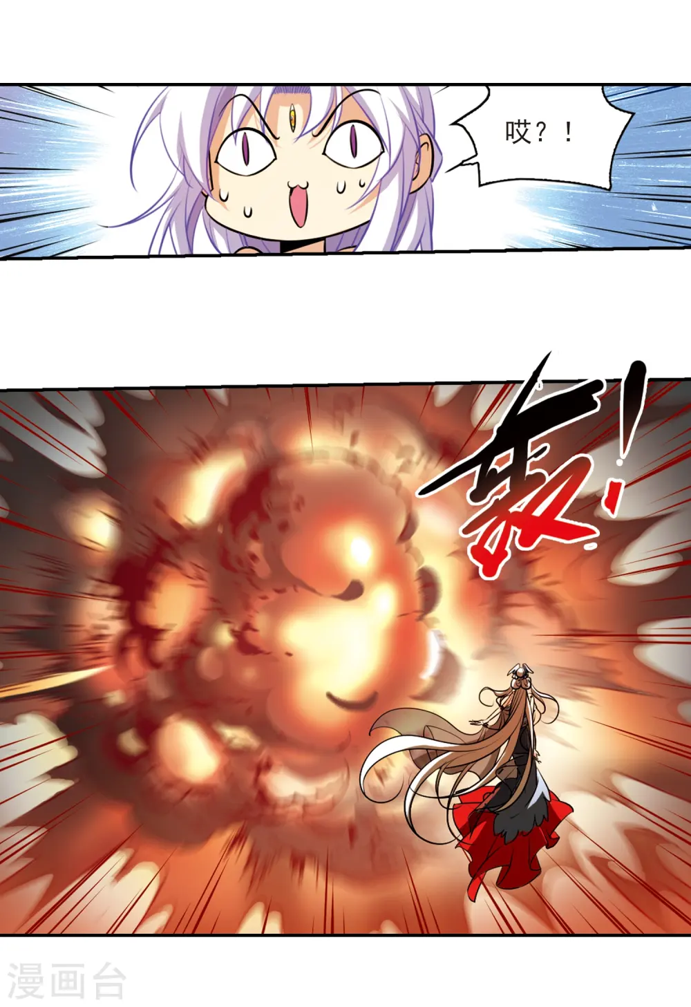 第173话 不择手段26