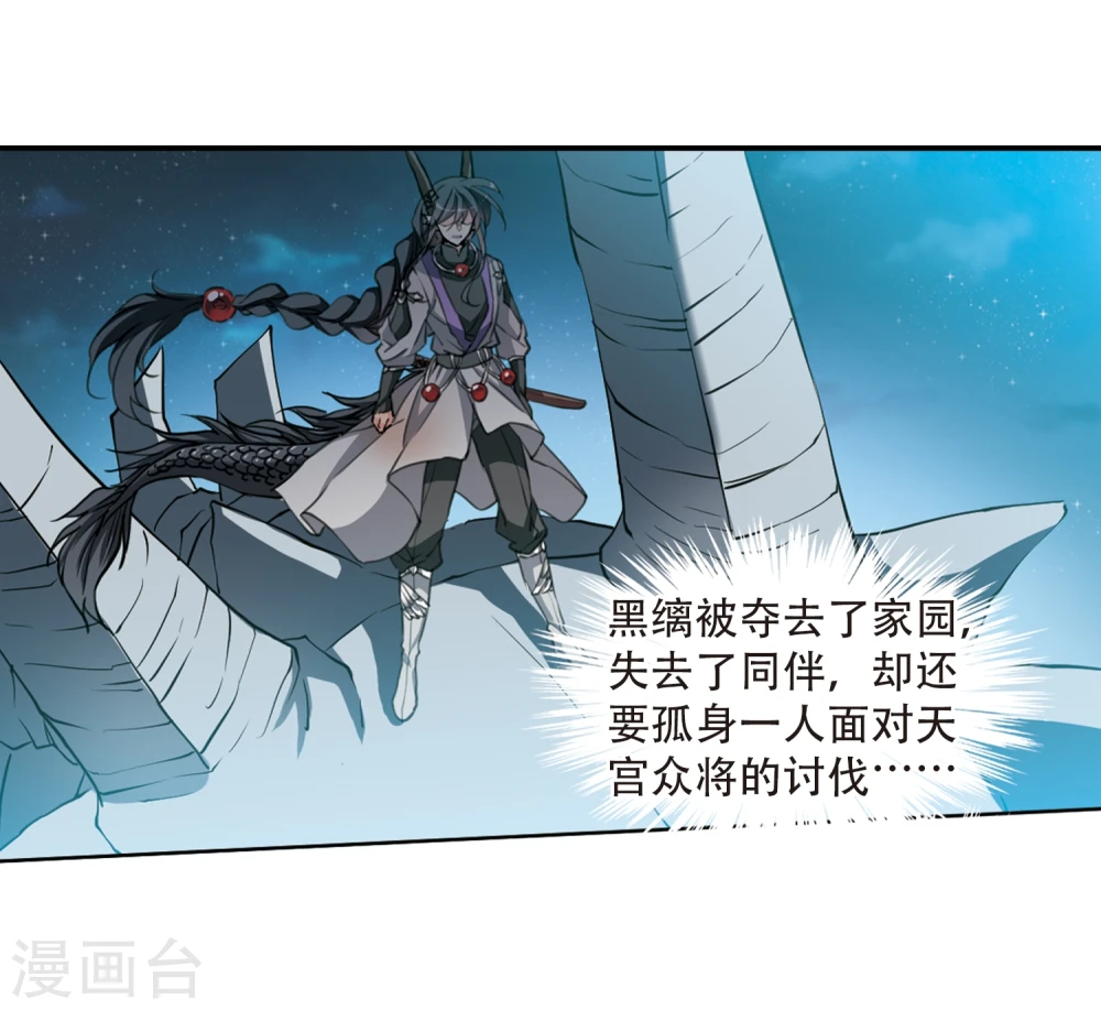 第415话 掩盖的真相39