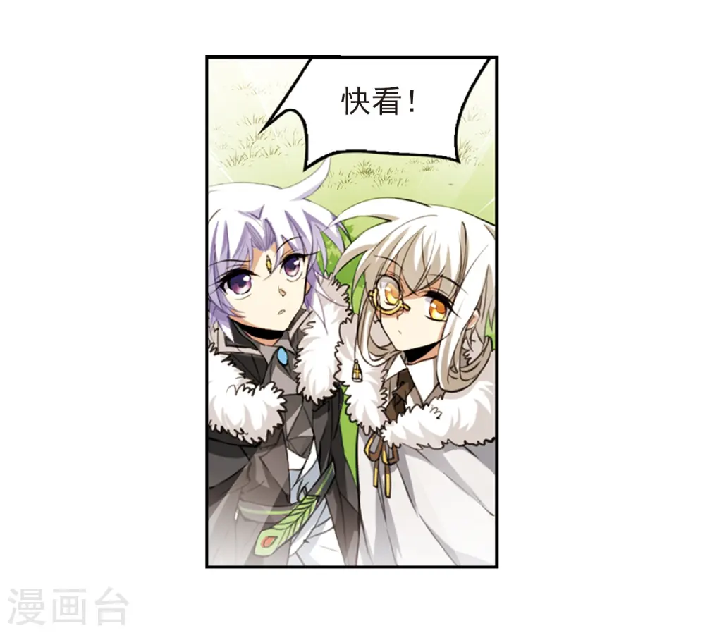 第229话 蓬莱仙岛19