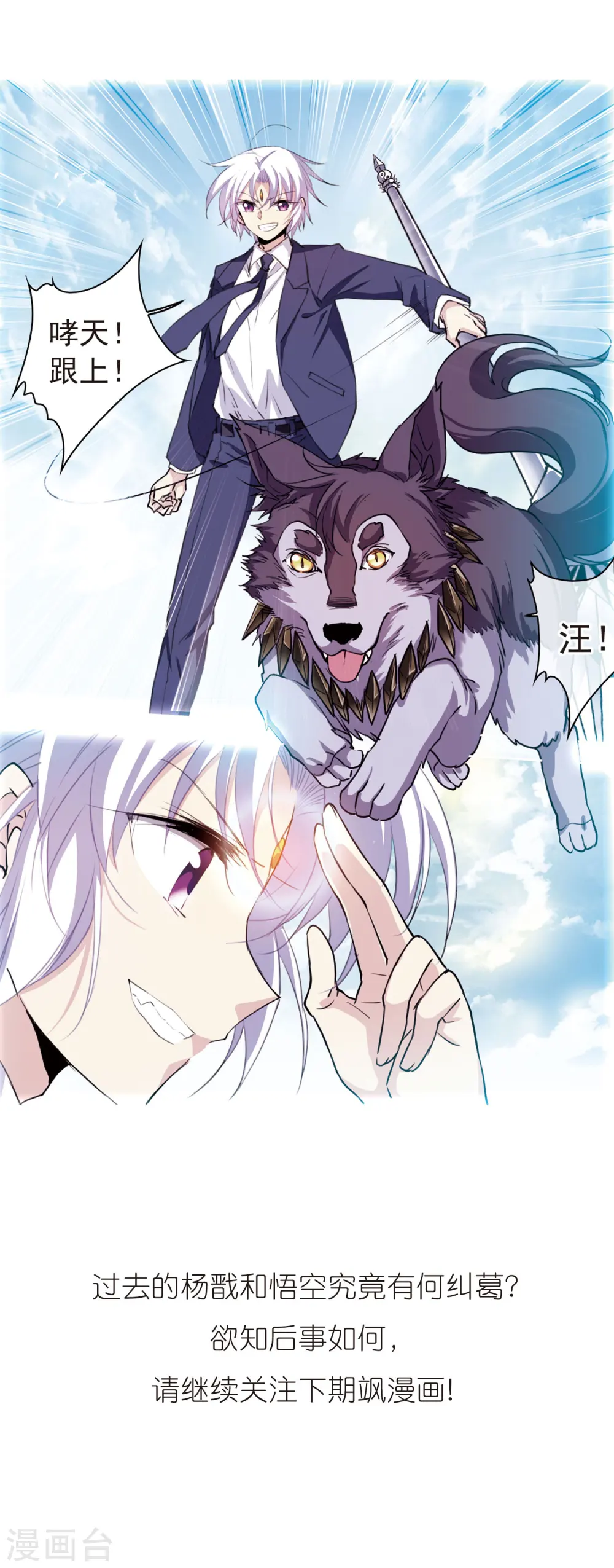 第393话 封印解除215