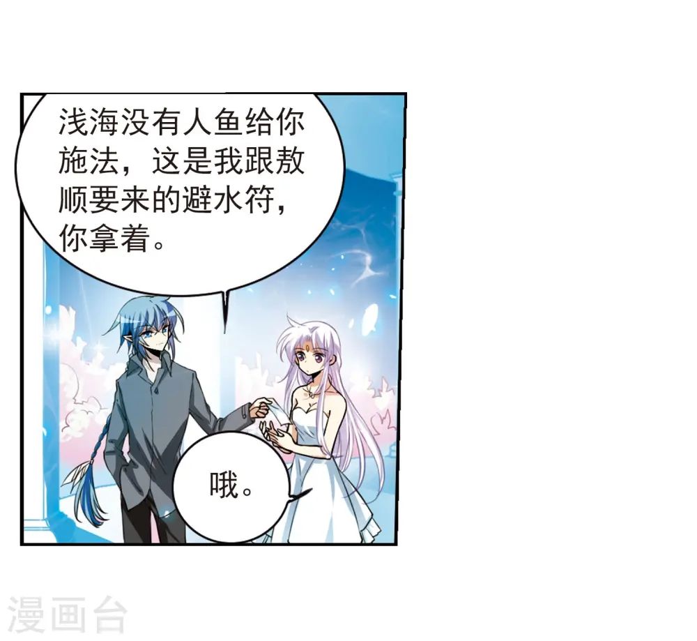 第275话 心事222