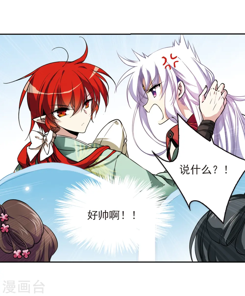 第285话 会场的少年29