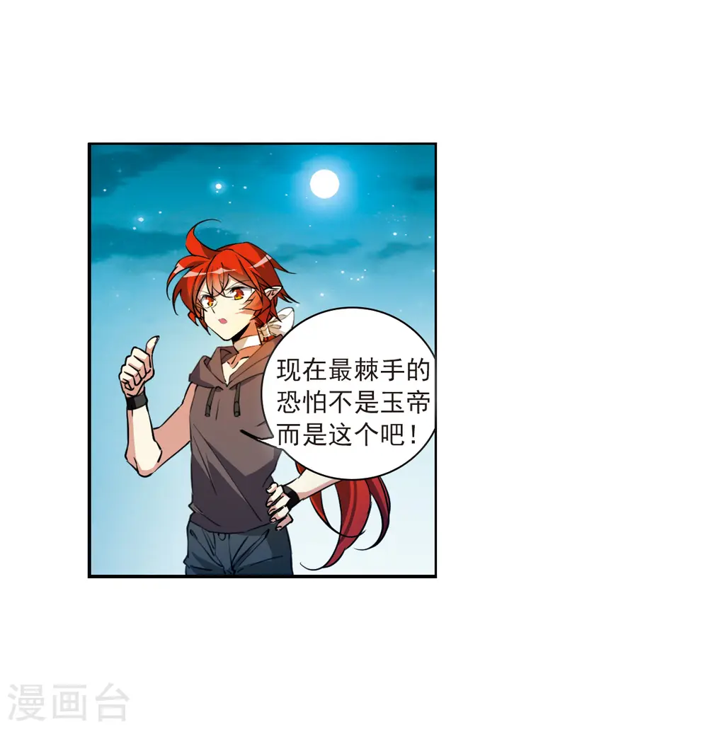 第2季125话 自己的做法322