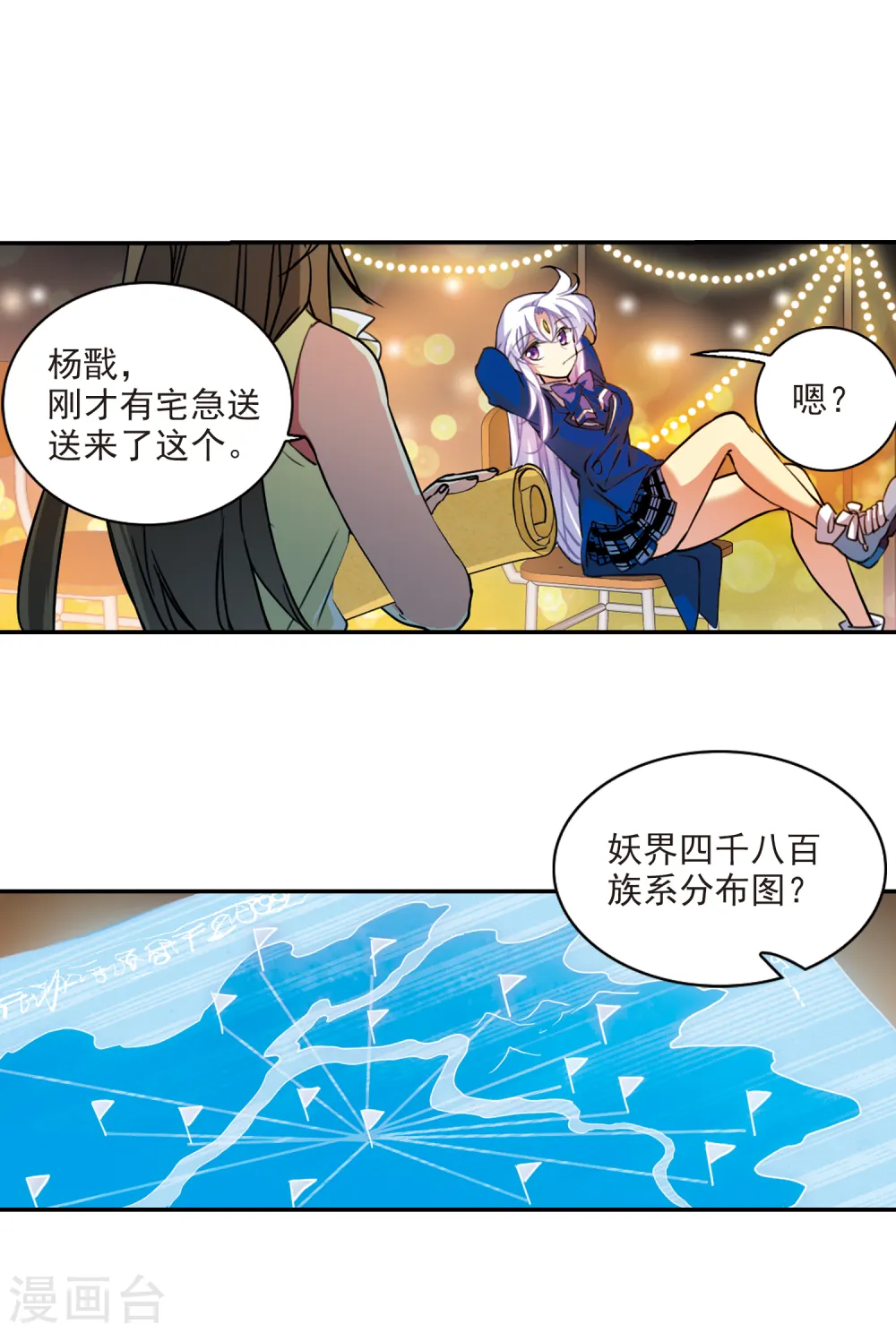 第2季110话 如人所愿313