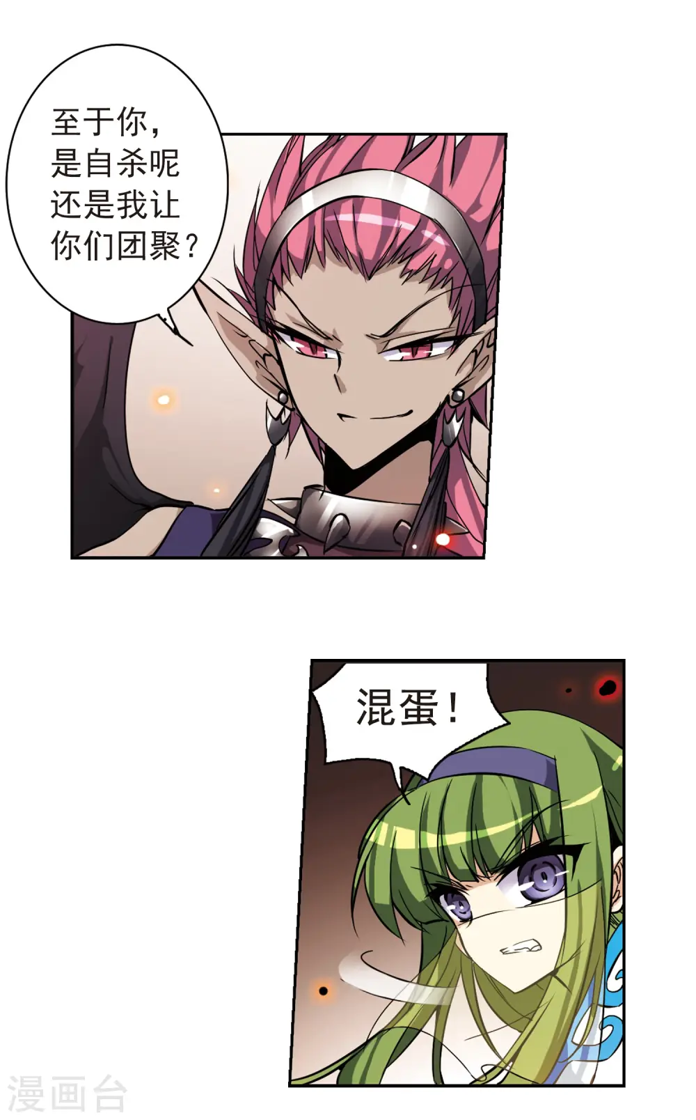 第99话 孤岛悲鸣10