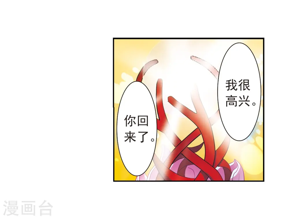 第44话 迫不得已的抉择25