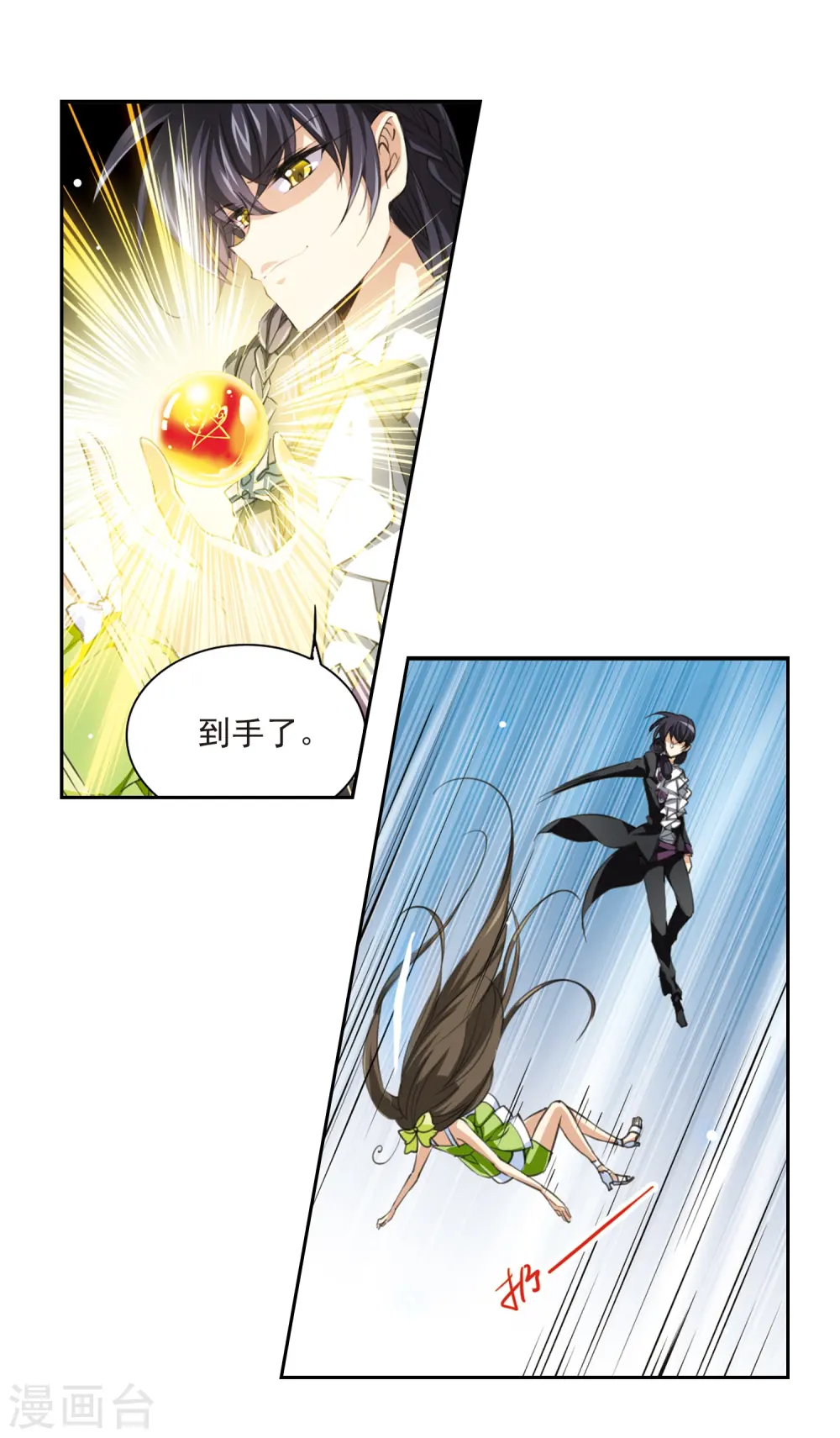 第215话 鬼门天宫112