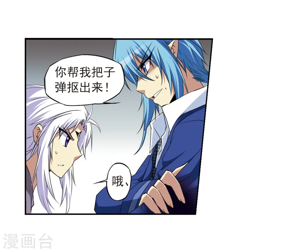 第15话 除妖符23